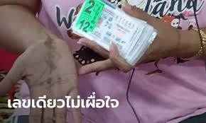 ผลหวยออมสิน 1/2/64 ติดตามผลสลาก ส่งตรงจากธนาคารออมสิน ประจำวันนี้ 1 กุมภาพันธ์ 2564 สามตัวบน และ สองตัวล่าง ออกอะไร ราลวัลที่1 เลขท้าย6ตัว ออกกี่โมง Ghvw3x3qk87l1m