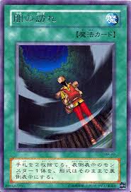 You can send this card from your hand or field to the gy, then target 1 subterror monster you control; Yu Gi Oh Card Of The Day On Twitter 203 Darkness Approaches First Released In Japanese In 2000 And In English In 2002 Starfiredragon Thanks For The Request Did You Know That Up Until