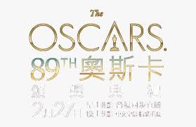 oscar oscars academy awards academy award a anime oscars png image transparent png free download on seekpng oscar oscars academy awards