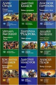 светлана суббота белоснежка 7 рыцарей и хромой дракон читать Pankeeva Samoe Interesnoe V Blogah