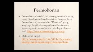 Hanya calon yang berkelayakan dan melepasi saringan yang dijalankan sahaja yang akan dipanggil temuduga. Jawatan Kosong Majlis Sukan Negeri Selangor Youtube