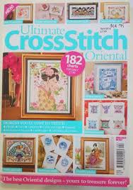 This site is a huge database with free. Naughts Cross Stitches Reading Now