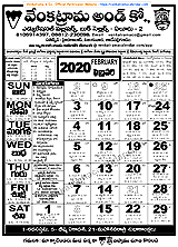 Venkatrama Co Telugu Calendar 2020 6th, thursday and 20th, thursday. venkatrama co telugu calendar 2020