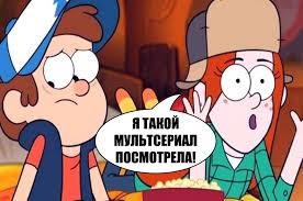 10 Luchshih Multserialov Dlya Podrostkov