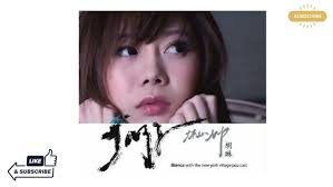 胡琳- 暗裡著迷- YouTube