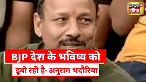 Congress नेता Nadeem Javed ने बताया लोकतंत्र का बुनियादी मतलब? सत्ता पक्ष  पर ED कब करेगी कार्रवाई?