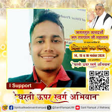 MEMORIAL MEETING AT CHARATGARH || PASTOR JAGTAR MASIH || (26/03/2025)  #livemeeting #FacebookPage #pastors #biblestudy