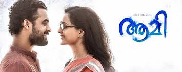 The South Indian Post Check out the latest news about manju warrier's aami movie, story, cast & crew, release date, photos, review, box office collections and much more only on filmibeat.
