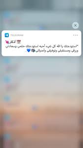 تصويري سنابات anime افتار تمبلريات تمبلر لطافه كيوت cute صور رمزيات افتارات صورلطيفه ستور in 2021 love quotes photos wisdom quotes life love smile quotes