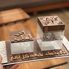 مطليات لمسات
