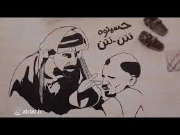 مطعم بيت الحجيه Youtube