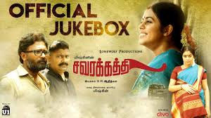 The star cast includes vijay, samantha, amy jackson. How To Get Tamil Songs Free Download Online 2018