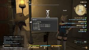 Linha Lihzeh Blog Entry リテイナー ２人目 名前かぶりだめ Final Fantasy Xiv The Lodestone