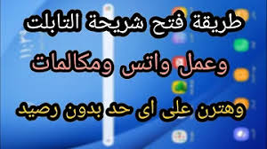 We did not find results for: ØªØ­Ù…ÙŠÙ„ Ø§Ø²Ø§Ù‰ Ø§Ù‡ÙƒØ± Ø®Ø¸ Ø§Ù„Ù…Ø¯Ø±Ø³Ù‡