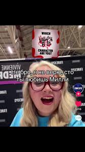 Vivien Berthold Boss