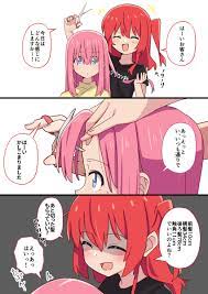 Yandere kita