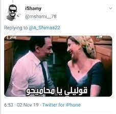 iShamy on X: 