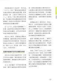 pin by cyq7799 on 设计师一定要懂的材质运用知识 math math equations