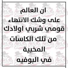 Check spelling or type a new query. Ø£Ù†Ø§ Ø±Ø§ÙŠØ­ ÙÙŠÙ† Ø£Ù†Ø§ Ø±Ø§Ø¬Ø¹ ØªØ§Ù†ÙŠ Ù†ÙƒØª ÙƒÙˆØ±ÙˆÙ†Ø§ ØªÙØ±Ø¬ ÙƒØ±Ø¨ Ø§Ù„Ø§Ù†Ø¹Ø²Ø§Ù„ Ø§Ù„Ù…Ù†Ø²Ù„ÙŠ Ø§Ù„Ù†Ù‡Ø§Ø±