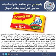 Check spelling or type a new query. Ù…ÙƒØ¹Ø¨Ø§Øª Ù…Ø§Ø¬ÙŠ ÙƒÙˆÙ†ØªÙ†Øª