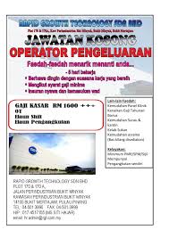 Jawatan kosong pulau pinang butterwoth georgetown bukit mertajam penang dll. Fpg Oleochemicals Sdn Bhd Vacancy Job