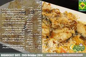 Fish Biryani Biryani Recipe Fish Biryani Recipes