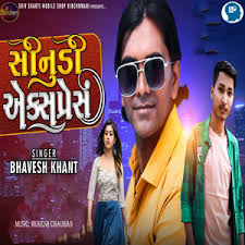 Bhag Bhosdi Jake Mar Jo