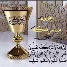 We did not find results for: Attitude Status Urdu Poetry Jumma Mubarak Facebook