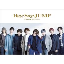 ジャニーズwest・中間淳太、子ども相手に「近くのホテル行こうか？」発言！ 「ドキドキした」「違う意味で聞いちゃう」とファン反応 ( サイゾーウーマン) 11日(水) 16:00 Hey Say Jumpã‚«ãƒ¬ãƒ³ãƒ€ãƒ¼2021 4 2022 3 ã‚¸ãƒ£ãƒ‹ãƒ¼ã‚ºäº‹å‹™æ‰€å…¬èª Hey Say Jump Hmv Books Online Online Shopping Information Site 9784838790722 English Site