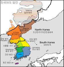 Wenn sie japanisch sprechen hören, können sie leicht von chinesisch oder koreanisch unterscheiden. Comparison Of Japanese And Korean Wikipedia
