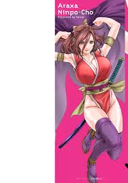 arakusa ninpouchou】あらくさ忍法帖 6 - 商業誌 - エロ漫画 momon:GA（モモンガッ!!）