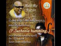 Semmozhi World Classical Tamil Conference Anthem Lyrics With Singer Name English Mpg Youtube Prakash, sujatha, shweta mohan, esther youtube