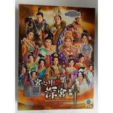 Maybe you would like to learn more about one of these? Hong Kong Tvb Drama Dvd Deep In The Realm Of Conscience å®®å¿ƒè¨ˆ2æ·±å®®è¨ˆ 2018 Shopee Malaysia