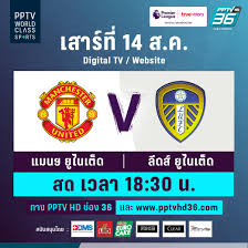 ผลบอลสดจากทุกสนาม ทุกนัด ทุกประเทศ รู้ผลบอลก่อนใครๆ รวดเร็วทันใจ พิสูจน์ด้วยตัวเองได้ที่นี่ 888scoreonline.com. V Rzbevevpj6om