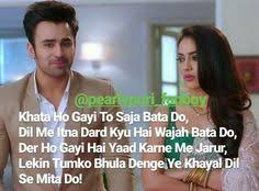 See more ideas about tv show couples, love shayri, romantic pictures. 35 Love Shayri Ideas Love Shayri Tv Show Couples Cute Couples