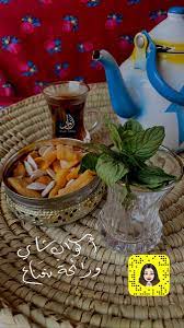 سنابي c82il breakfast food cereal