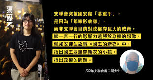 Jun 03, 2021 · 鄒幸彤既有高學歷，又是大律師，想從政的話會有好多政黨招手，也有許多路可以走。但她從不自視為法律人，「我係為咗維權工作先去讀法律。」 彤在斟酌措辭，「話自己無欲無求又好似太誇。。。但我對名利冇乜好大追求。 X8sdouwswsltlm