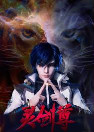 Maybe you would like to learn more about one of these? Spirit Sword Sovereign Season 4 Kazefuri