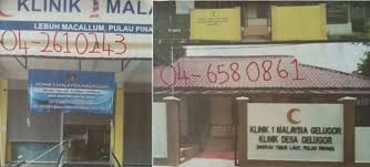 Perasmian 50 klinik 1 malaysia di seluruh malaysia memberi makna besar tanggungjawab kerajaan kepada penduduk. Klinik 1 Malaysia Penang