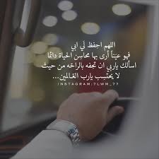 pin by الاء العبسي on عائلتي dad quotes heartfelt quotes its friday quotes