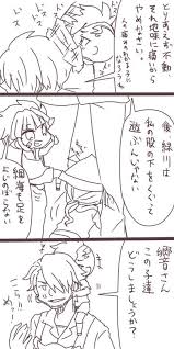 อ นะ おしゃれまとめの人気アイデア pinterest 是死宅女 我 クソコラ イナイレ イナズマイレブン
