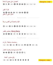 Ebay.de has been visited by 100k+ users in the past month Codes Gta 5 Xbox Arabe Gta V ÙƒÙˆØ¯Ø§Øª Ø¨Ø§Ù„Ø¹Ø±Ø¨ÙŠØ©