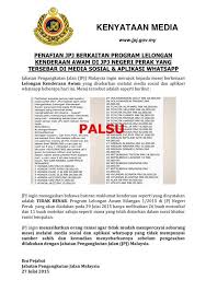 Tuanku abdul rahman ibni almarhum tuanku muhammad dari negeri sembilan, diputerakan pada. Jpj Rules Out Fake Car Auction Happening Tomorrow Be Mindful Of What You Share Auto News Carlist My