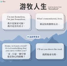 I have a nomad cousin, she confirmed the reality of that lifestyle. Facebook