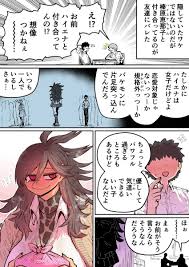 zyugoya, haiena chan ni nerawarete, enako haibara, 2boys, 2girls - Anime R34