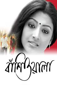 The Ultimate Kaushik Sen Movies and TV Shows Collection: Highlights and  Reviews