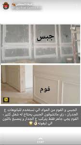 Pin By Shaikha Ahmad On تصميم داخلي Home Room Design Living Room Design Decor Home Goods Decor