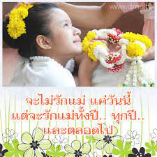 Maybe you would like to learn more about one of these? à¸„à¸³à¸„à¸¡ à¸„à¸³à¸„à¸¡à¸„à¸§à¸²à¸¡à¸£ à¸à¸§ à¸™à¹à¸¡ à¸„à¸³à¸„à¸¡à¸§ à¸™à¹à¸¡ à¸ª à¸™à¹†