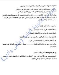 كتاب للمتزوجين فقط