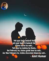 Pin On Dill Ki Batein